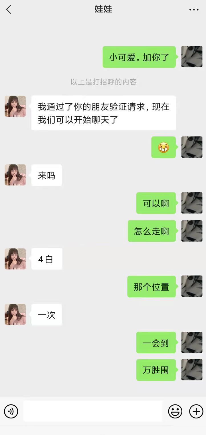 分享广州海珠区万胜围地铁附近的美女(正宗gs)