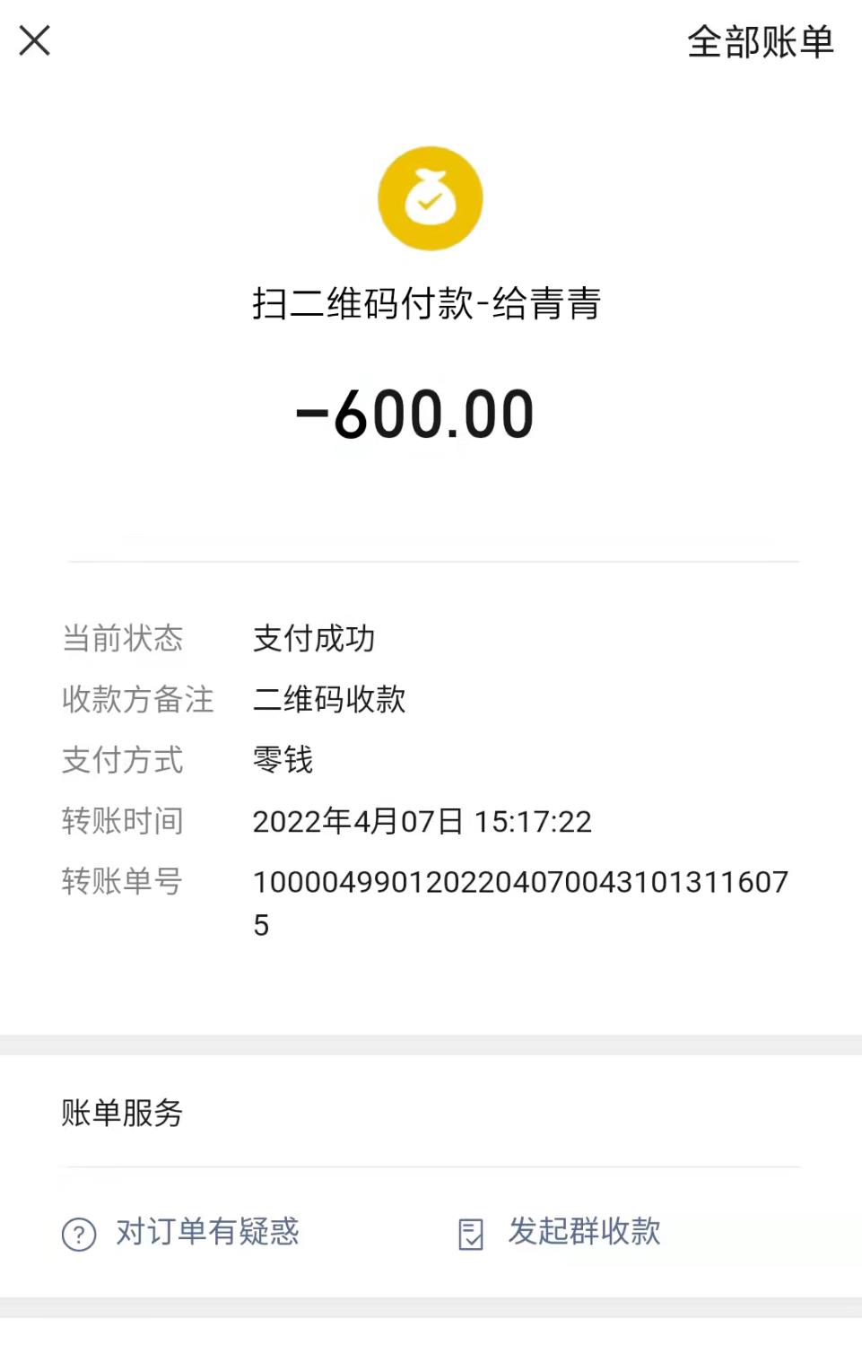 广州天河区甜美小丰满青青